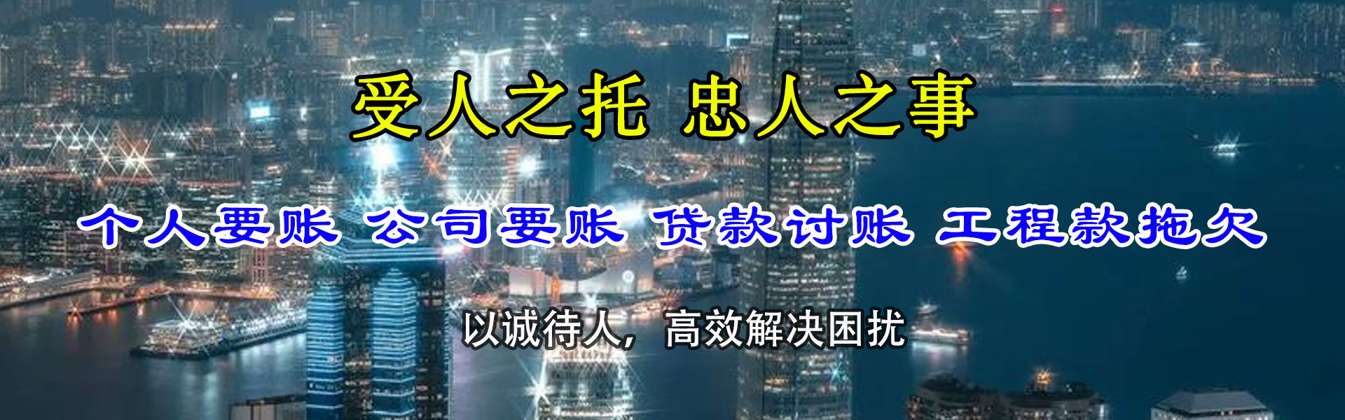 武昌要债公司